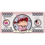 💴 價格透明一覽