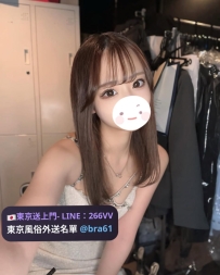 えんき 165cm / Dカップ / 20歳 / 45kg 👧 スレンダー美脚の学生系 💗 初恋を思い出す