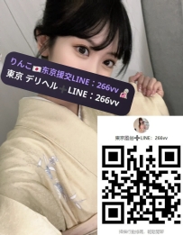 水羽159cm C罩杯 20歲  清純可愛，甜美動人，服務貼心！