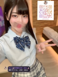かのん 162cm Eカップ 45kg 21歳  清純なJK制服美少女、可愛さ満点！ちょっぴり恥ずか