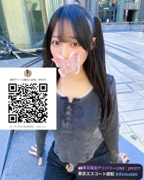 はるか 162cm/23歳/Dカップ  💄 大人っぽい色気、美乳＆美スタイル  🫧 積極サービス