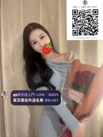 えりか 160cm／46kg／23歳／Eカップ 小柄Eカップ💋甘えん坊で肌スベスベ、愛嬌◎ 📍国