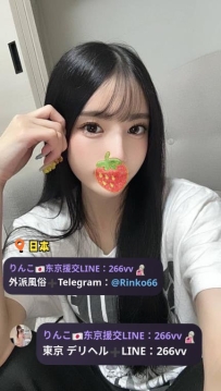 藤咲玲奈 162cm Fカップ 46kg 24歳 60min ● ¥40000