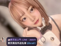 Rin 157cm-22y-Ccup-43kg  Petite & slim 💓 Sweet smile, very friendly and caring