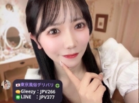 すみか 158cm/24歳/Cカップ  🌸 清楚系女子×すべすべ肌  💓 スタイル抜群、会話しや