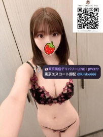 えりか 160cm／46kg／23歳／Eカップ 小柄Eカップ💋甘えん坊で肌スベスベ、愛嬌◎ 📍国
