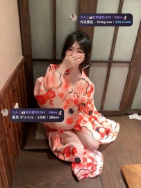 ゆうか 157cm Dカップ  44kg 20歳  可愛くて爽やか、心温まるサービス！