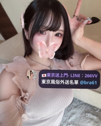 みこと 160cm/22歳/Eカップ 💗 ナチュラルEカップ、むっちり肌感がクセになる 🛏 甘え