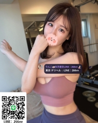 莉奈 165cm E罩杯 50kg 28歲 服務：激情火辣、奶泡、舌吻、深喉、全身調情、主動互動