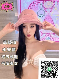 【展場Showgirl】  月花168cm E罩杯 48kg 25歲 高挑美腿，高顏值尤物！只接一位客人，