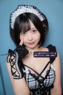 #新入り降臨！ 19歳の小悪魔、白肌Gカップ、スレンダーでケツもプリッ！甘え上手でイ
