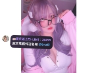 りこ 160cm-22歳-Fカップ 天然Fカップ×華奢ボディ💓 甘くて可愛い恋人気質 📍国 #日