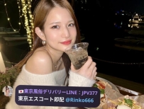 ちえ 151cm／25歳／Cカップ 小柄で可愛い甘えん坊🍓抱きしめたくなる癒し系