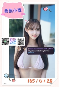 桑島小夜 165cm／20歳／Gカップ  Gカップのボリューム感、キュートで魅力的な笑顔💖