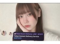 Hina 160cm / 21y / C cup / 45kg  Sweet & natural vibe 🌸 Perfect for soft, relax