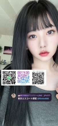 りんか 168cm／47kg／23歳／Dカップ スラっとしたスタイル×美しいDカップ💕 ✅ 外出