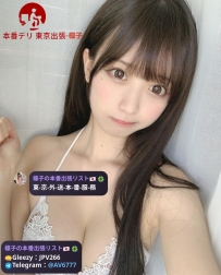Rio  22y  150cm, D-cup, 42kg  Petite & busty babe ♡ Sweet and cuddly charm!