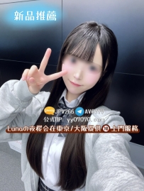 #大學生  154cm 19歲 D罩杯