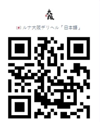 Gleezy系列 東京大阪兼職女孩出勤表