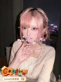 👹19歲．155cm．40kg．C杯 #大阪 🎧#日本 #出張 #外約 #酒店 #飯店 #外送茶