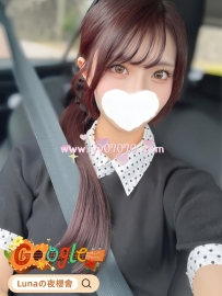 ❤️超犯規E奶纖細正妹❤️