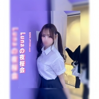 21歲/163cm/E/45kg #大阪外送茶