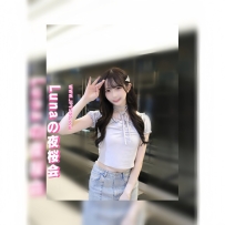 泉奈奈（いずみ なな）年齡：23歲 身高：162cm 體重：44kg 罩杯：D💋 價位表：  60分鐘：75,000日圓  120分鐘：130,000日圓  180分鐘：160,000日圓