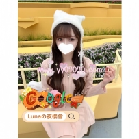 ❤️超正點大學生❤️