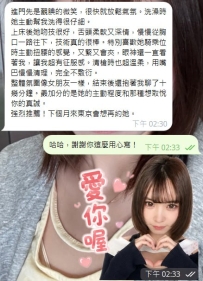 MIDV-378 東京真實體驗分享｜靦腆甜笑→深情吻技＋主動扭腰騎乘 女友感爆棚強烈推薦！