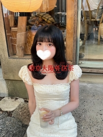 🗼#東京出張  22歳・158cm・D杯・45kg