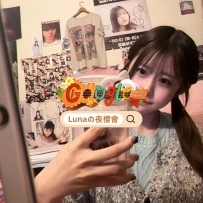 🇯🇵唯（ゆい）145cm-40kg-Ccup-18歲