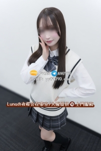 #大二清純嫩穴  155cm C杯 20歲