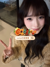 🇯🇵心（こころ）165cm-45kg-Ecup-24歲