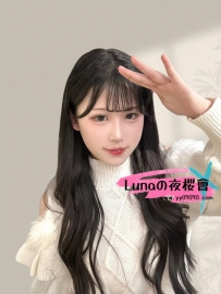 🗼#東京出張 芽依（めい）24歲,162cm,44kg,E杯