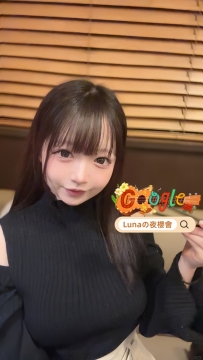 🇯🇵玲奈（れいな）|#大阪外送茶  🎀156cm-45kg-Ecup-22歲