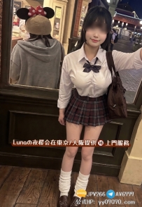 c #現役學生妹 153cm C罩杯 20歲