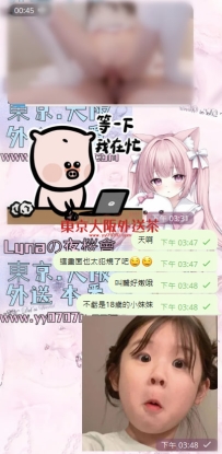 👧145cm C 38kg 18歲 #隱藏版 #已成年