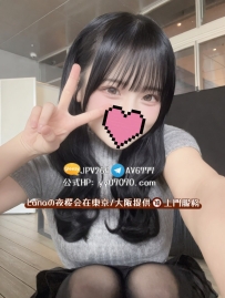 #學生推薦款  156cm 19歲 D罩杯