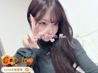 ❤️超頂級甜美的長髮女神❤️