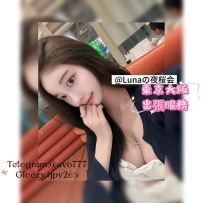 🗼#東京出張 凜華（りんか）170cm,55kg,E