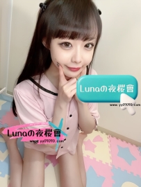 🗼#東京出張 蕾娜（れな） 19歳,153cm,C杯,40kg 價位：70000円