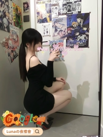 ❤️冷白皮御宅族性感黑天鵝❤️165cm D罩杯．45kg．23歲