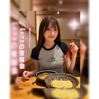 玲奈（れいな / Reina）年齡：23歲 身高：167cm 體重：47kg 罩杯：E💋 價位表：  60分鐘：85,000日圓  120分鐘：150,000日圓  180分鐘：200,000日圓