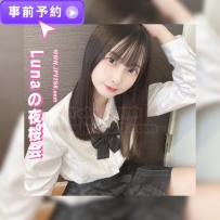 18歲/152cm/C奶/42kg  臉蛋清純甜美，像剛下課的高中生，眼睛大大的