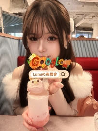 🇯🇵玲奈（れな）158cm-43kg-Dcup-20歲