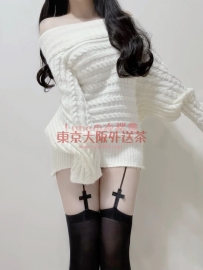 👹20歲｜165cm/47kg｜E罩杯